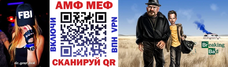 АМФ 98%  darknet какой сайт  Кремёнки  где продают  
