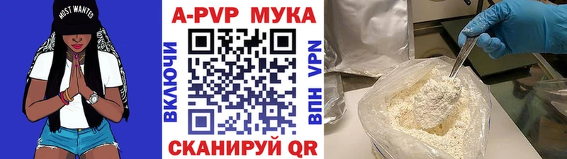 Альфа ПВП крисы CK  Кремёнки 