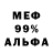APVP VHQ Lisenok Black