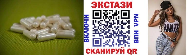 ЭКСТАЗИ mix  как найти наркотики  блэк спрут вход  Кремёнки 