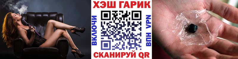 ГАШИШ ice o lator  цены наркотик  Кремёнки 