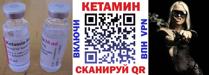 Кетамин VHQ  Кремёнки 