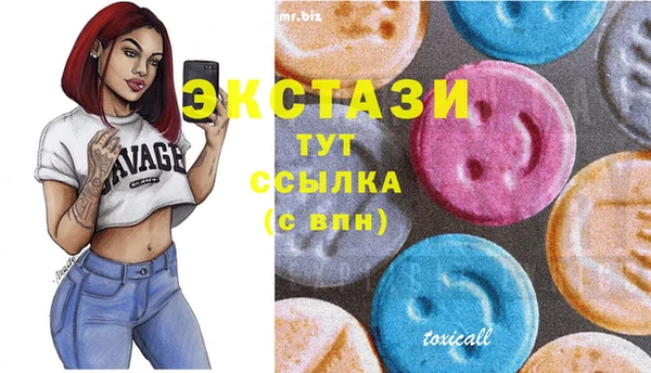 стафф Аркадак