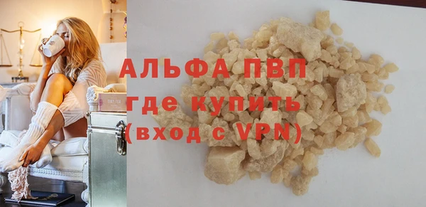 мефедрон VHQ Армянск
