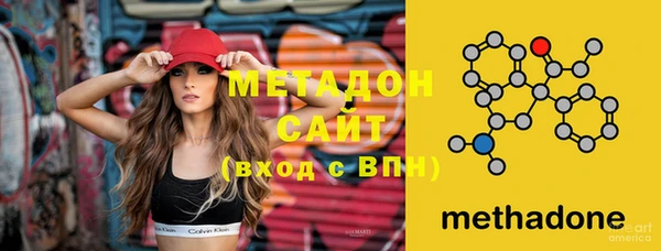 мефедрон VHQ Армянск