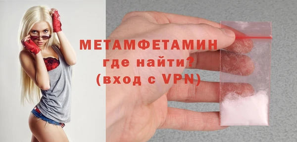 мефедрон VHQ Армянск