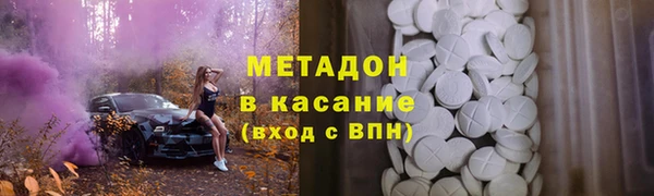 стафф Аркадак
