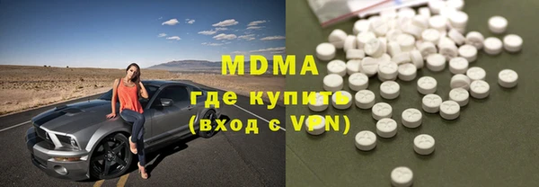 стафф Аркадак