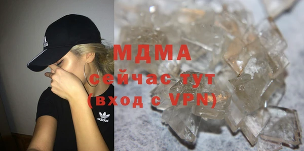 мефедрон VHQ Армянск