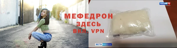 стафф Аркадак