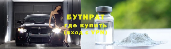 кокс Арсеньев
