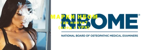 мефедрон VHQ Армянск