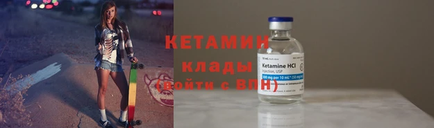стафф Аркадак