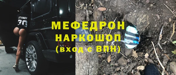 мефедрон VHQ Армянск