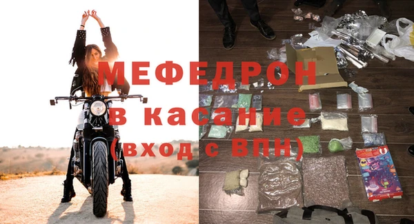 стафф Аркадак