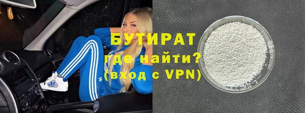 мефедрон VHQ Армянск