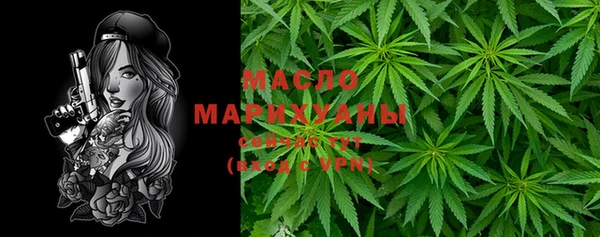 мефедрон VHQ Армянск