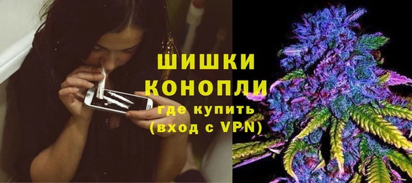 мефедрон VHQ Армянск
