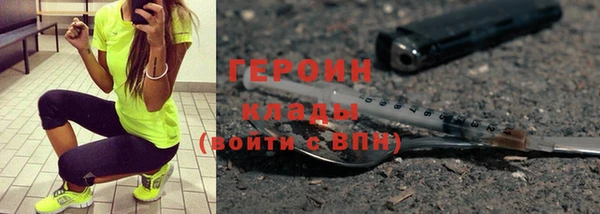 мефедрон VHQ Армянск
