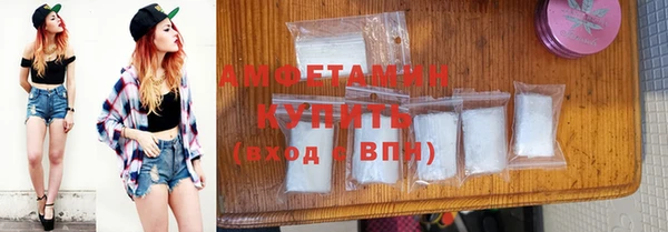 мефедрон VHQ Армянск
