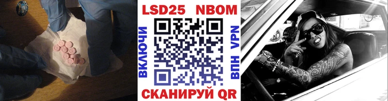 mega ссылки  Кремёнки  LSD-25 экстази кислота  как найти  