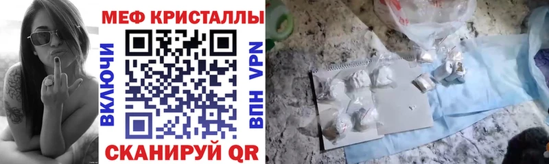 МЕФ мука Кремёнки