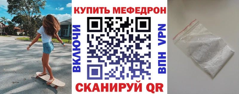 купить  сайты  Кремёнки  МЕФ mephedrone 