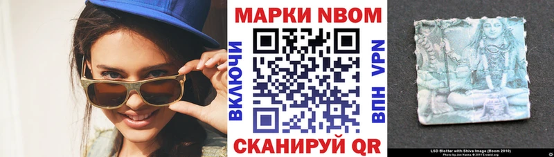 Наркотические марки 1500мкг  Кремёнки 
