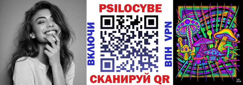 Галлюциногенные грибы мицелий Кремёнки