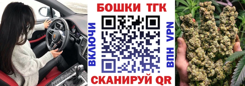mega рабочий сайт закладки Кремёнки Марихуана сатива